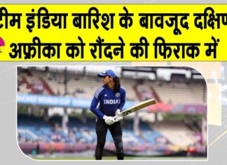INd vs. SA Cricket
