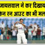 Ind vs WI Test