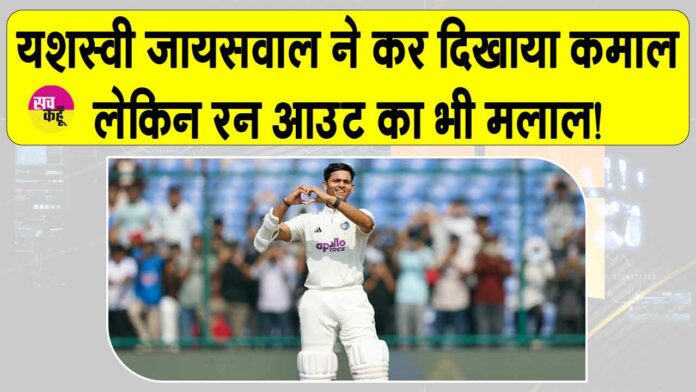 Ind vs WI Test