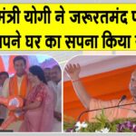 Uttar Pradesh News