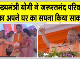 Uttar Pradesh News