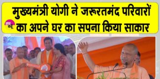 Uttar Pradesh News