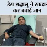 Muzaffarpur