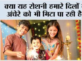 diwali 2025