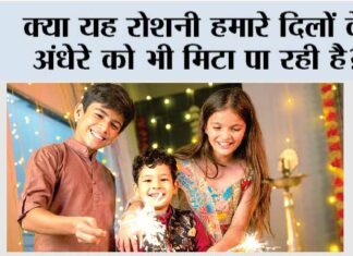 diwali 2025