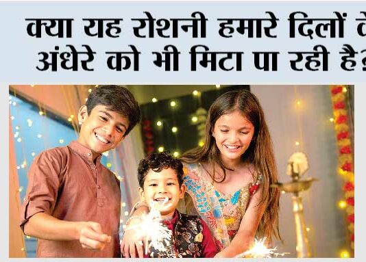 diwali 2025
