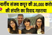 Bollywood News