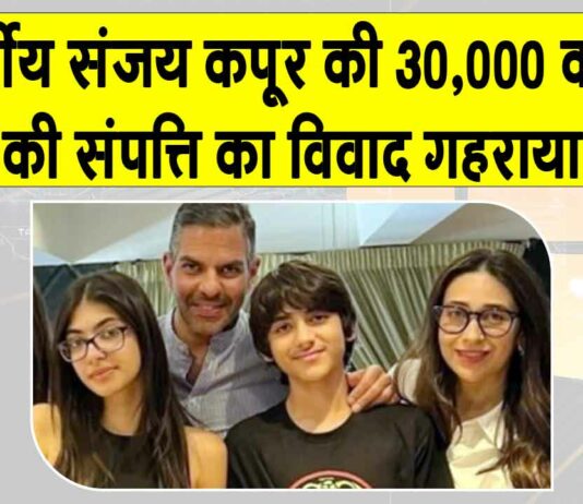 Bollywood News
