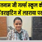 Sirsa News