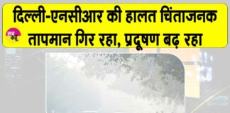 Delhi Weather News