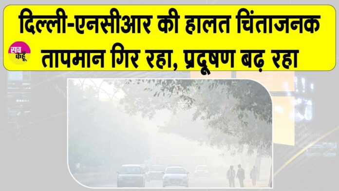 Delhi AQI News Delhi AQI News