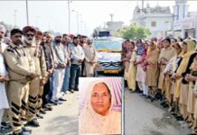 Body Donation: राममूर्ति इन्सां का पार्थिव शरीर मेडिकल रिसर्च के लिए दान Abulkhurana News