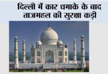 Agra News