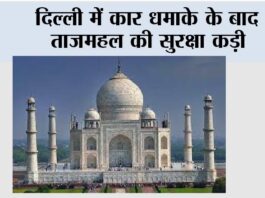 Agra News