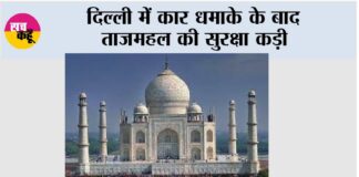Agra News
