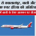 Air India
