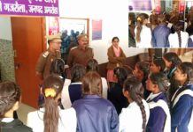 पुलिस ने छात्राओं को साइबर अपराध के प्रति किया जागरूक Amroha News