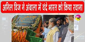 Haryana Railway News