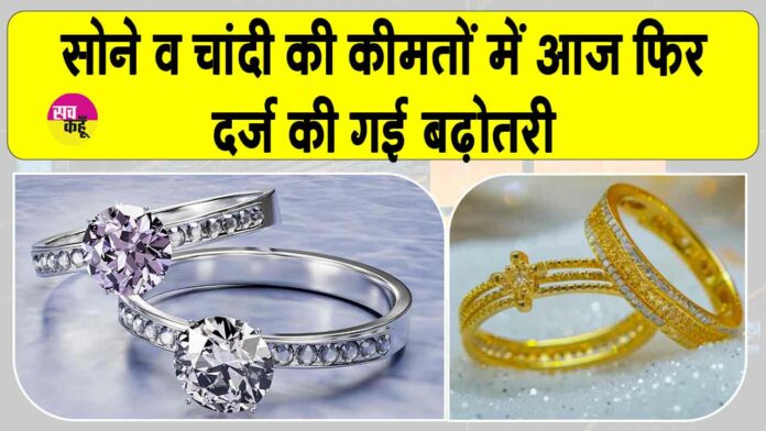 Gold- Silver Price Today Gold- Silver Price Today