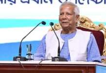 Bangladesh Economy News