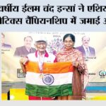 Ilam Chand Insan: 94 वर्षीय ईलम चंद इन्सां ने एशिया मॉस्टर्स एथलेटिक्स चैंपियनशिप में जमाई अपनी धाक Baraut News