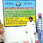 Bathinda News