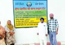 Bathinda News