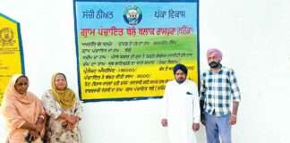 Bathinda News