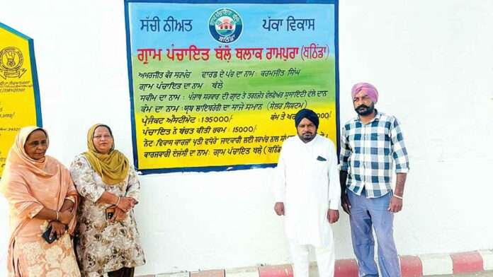 Bathinda News Bathinda News