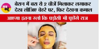 Besan for Glowing Skin