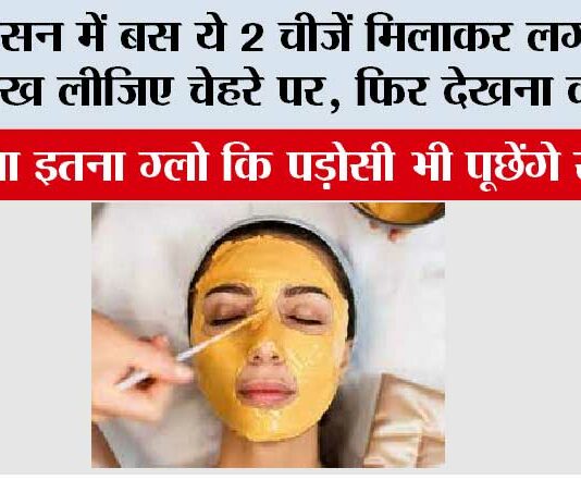 Besan for Glowing Skin