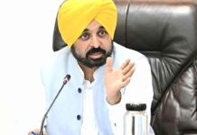 Bhagwant Mann: पंजाब ने बाढ़ जैसी स्थिति के बावजूद भी दिया देश को अनाज, मगर केंद्र ने तोड़ा वादा: मुख्यमंत्री मान Bhagwant Mann