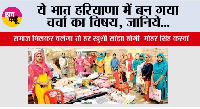 Bhattu Kalan News Bhattu Kalan News