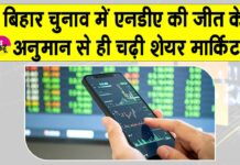Stock Market News