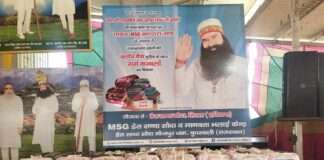 MSG Bhandara