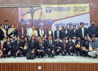 संविधान की महता को जीवन में आत्मसात करने की जरूरत : सीजेएम