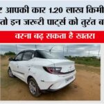 Car Maintenance Tips 2025