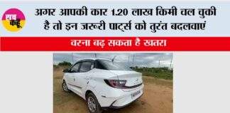 Car Maintenance Tips 2025