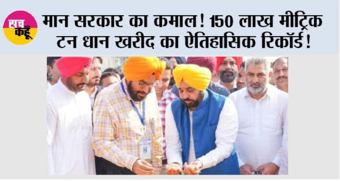 Chandigarh News Chandigarh News