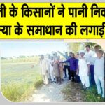 Chhachhrauli News