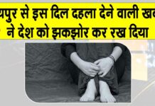 WHO News: डब्ल्यूएचओ का चौंकाने वाला खुलासा! हर 7 में से एक किशोर मानसिक विकार से ग्रस्त WHO News