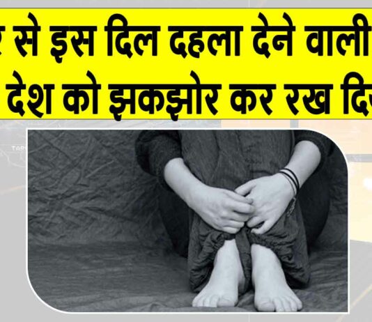 WHO News: डब्ल्यूएचओ का चौंकाने वाला खुलासा! हर 7 में से एक किशोर मानसिक विकार से ग्रस्त WHO News