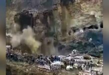 Congo Landslide: कांगो में अवैध सोना खदान में भूस्खलन होने से मची चीख़-पुकार, 100 से अधिक लोग मौत के मुँह में गए Congo Landslide