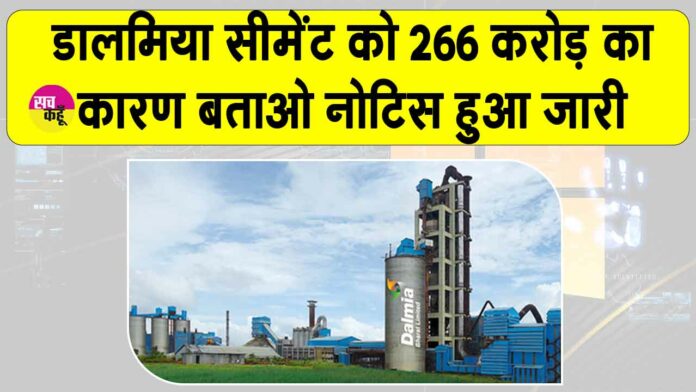 Dalmia Cement Dalmia Cement
