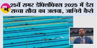 Deaflympics 2025 Tokyo