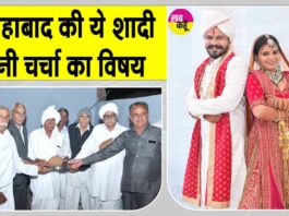 जिला फतेहाबाद के ढाबी खुर्द क्षेत्र में हुई शादी आसपास के क्षेत्र में बनी चर्चा का विषय Fatehabad News