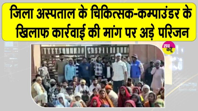 Hanumangarh News Hanumangarh News