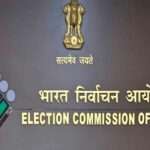 Election Commission