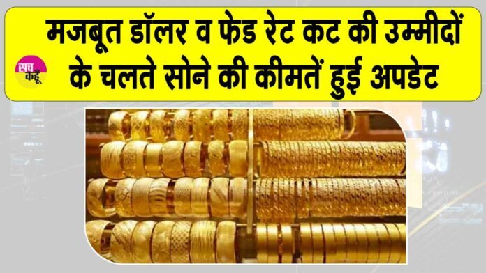 Gold Price Today Gold Price Today