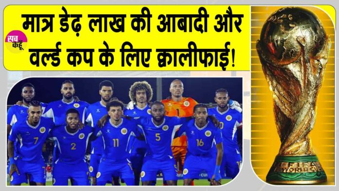 FIFA World Cup FIFA World Cup